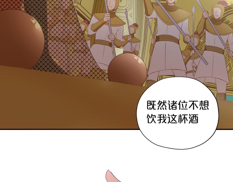 第53话 恶魔的巢穴82