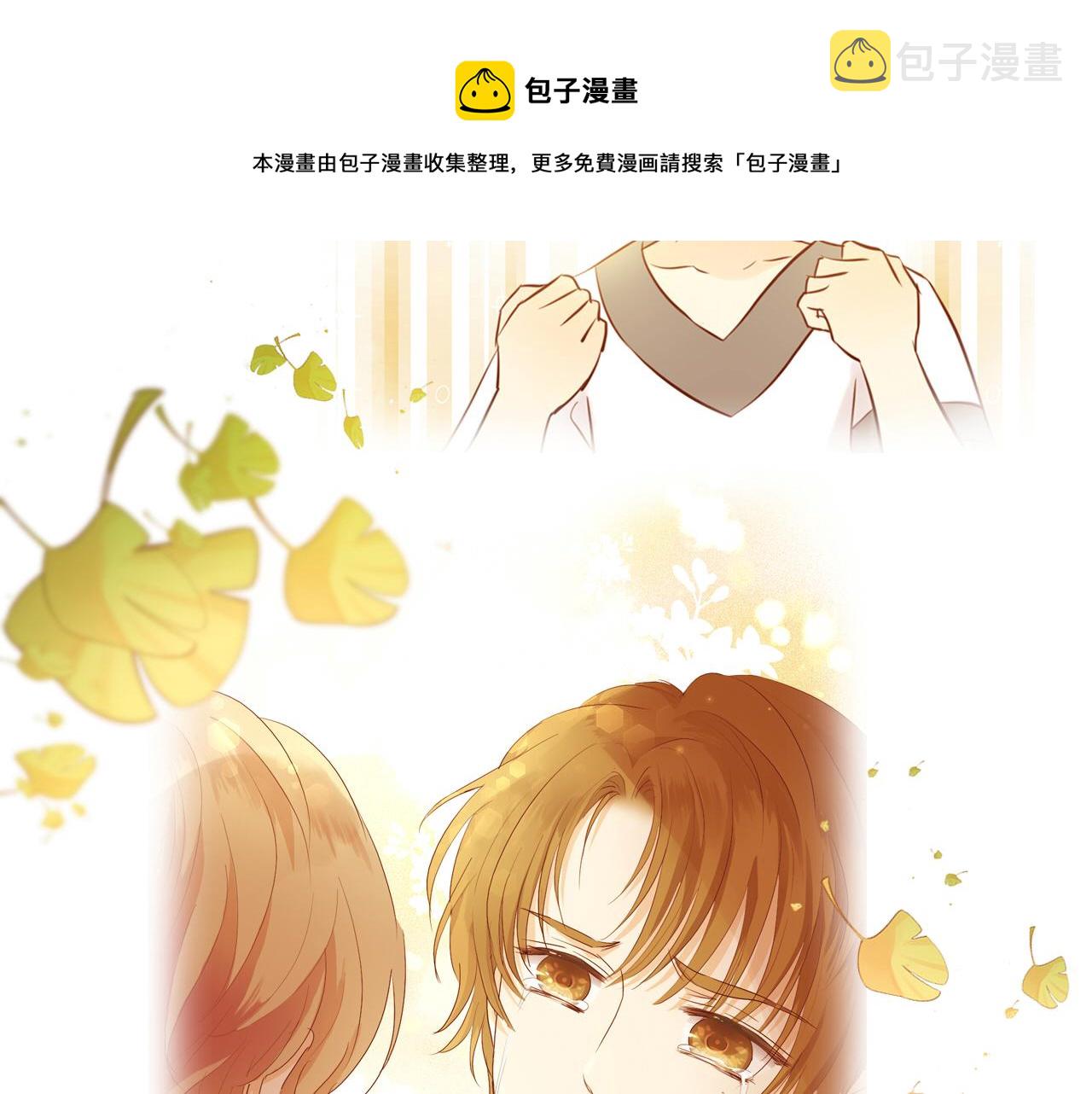 第117话 私会76