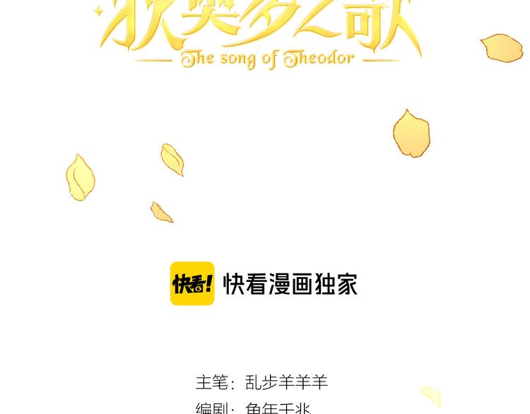 第16话 血色角斗场3