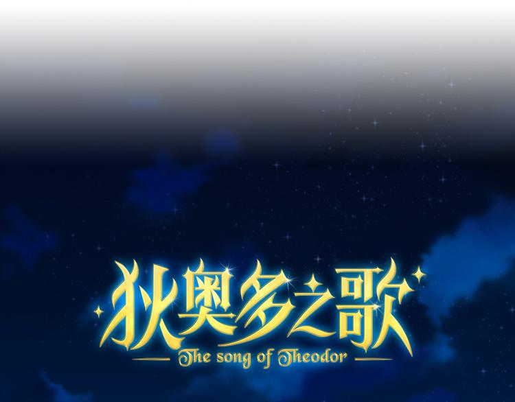 第39话 复仇17