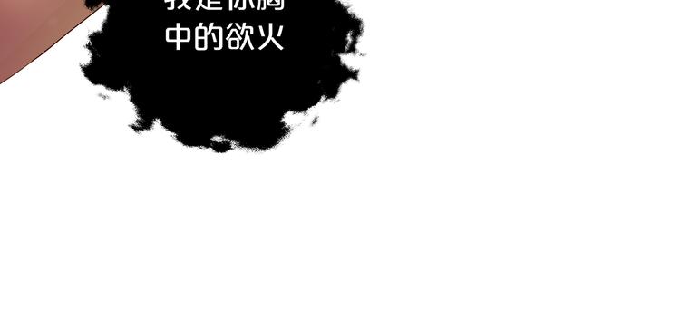 第74话 甜蜜迷境41