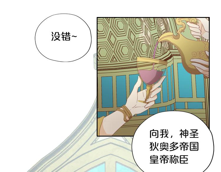 第53话 恶魔的巢穴17
