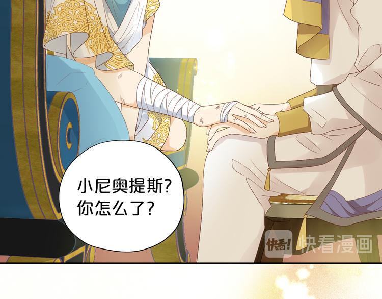 第67话 公主x仆从32