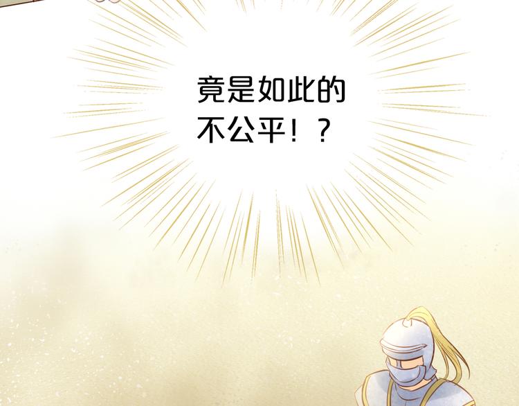 第16话 血色角斗场101