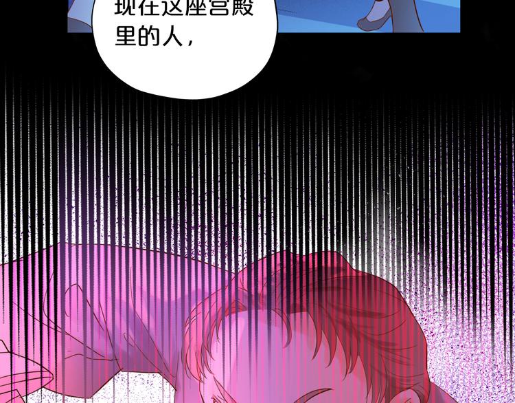 第33话 守护的心83