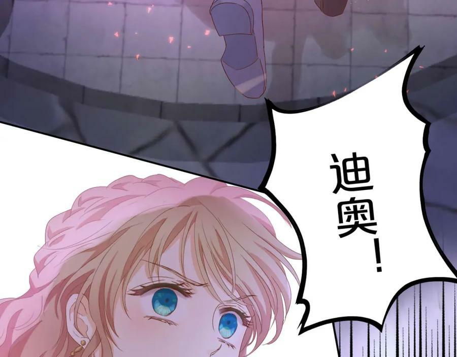 第168话 祭奠的血,消融的雪65