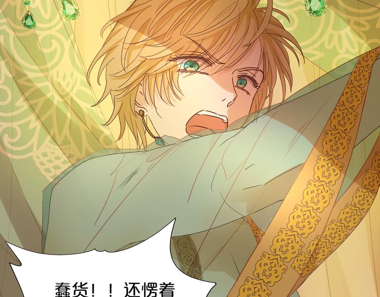 第58话 想活命得听我的！32