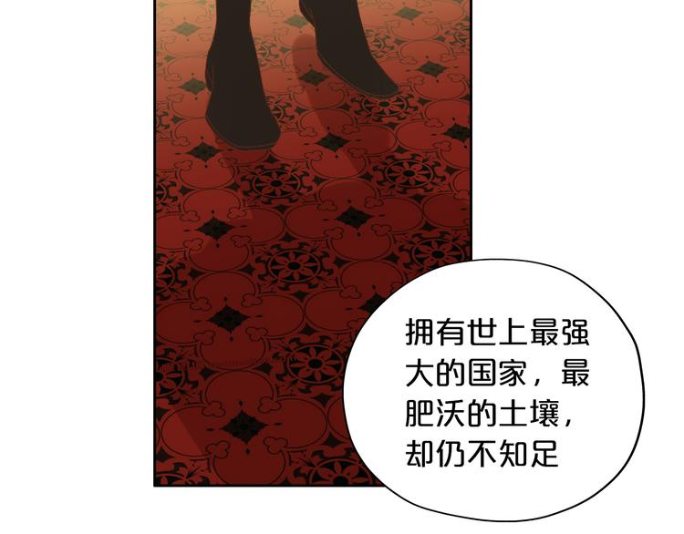 番外2 公主殿下的礼物19