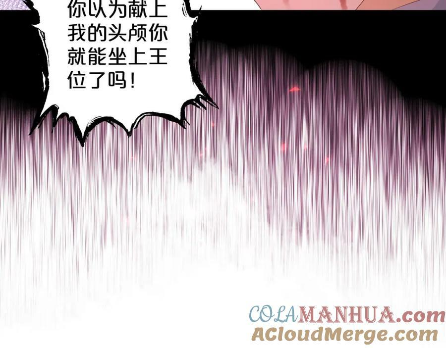 第168话 祭奠的血,消融的雪52