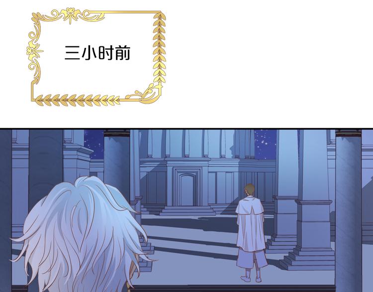 第50话 掉马危机？！10