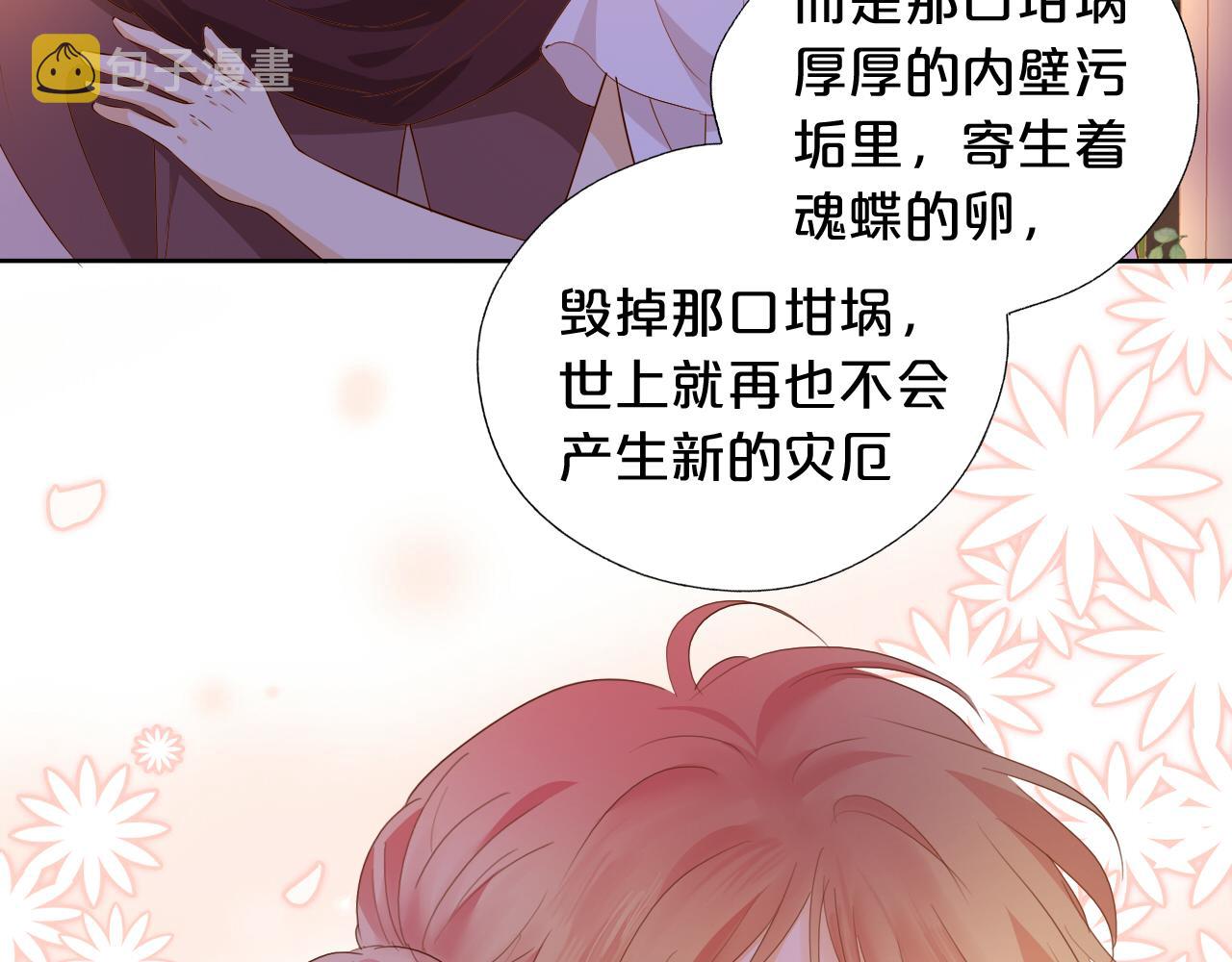 第141话 一切的真相83