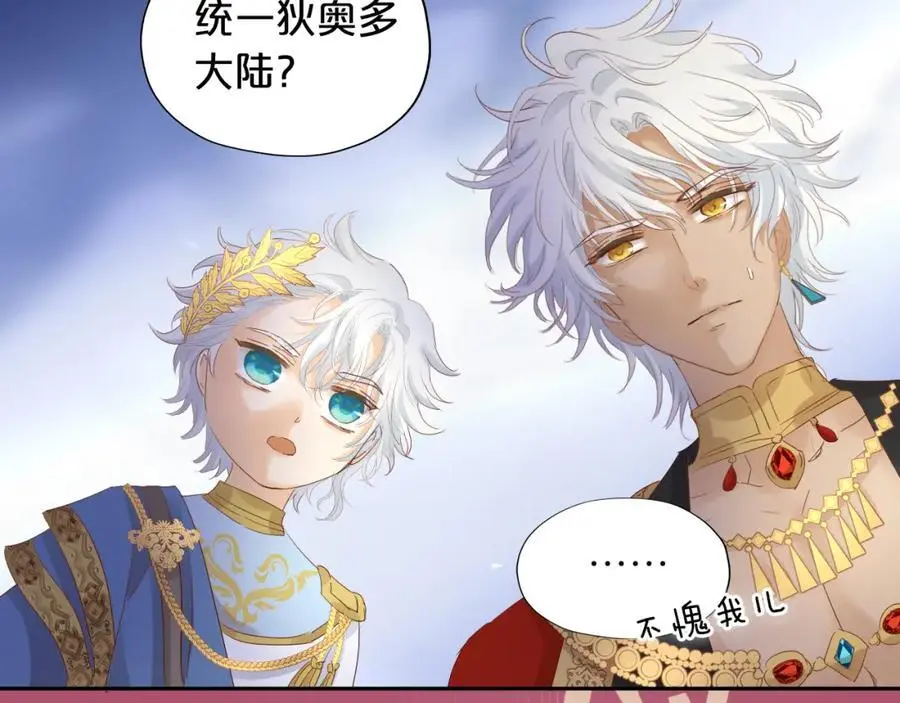 特别篇三01 与崽崽的专属时间35