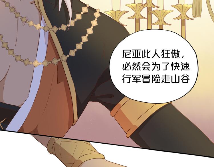 第76话 秘密计划36