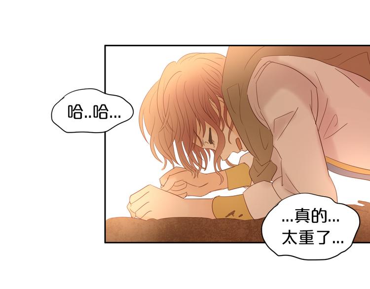第37话 帝国的希望100