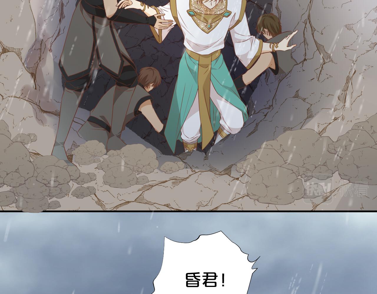第110话 绝妙的合作82