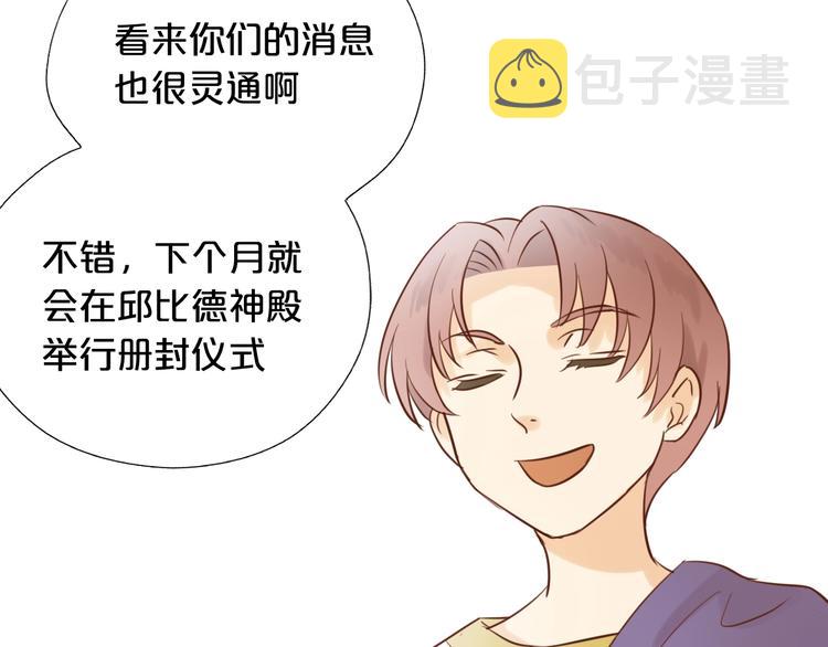 第14话 宣示主权71
