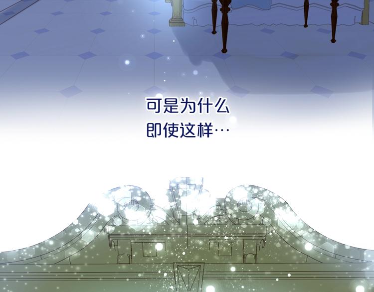 第4话 公主的价值102