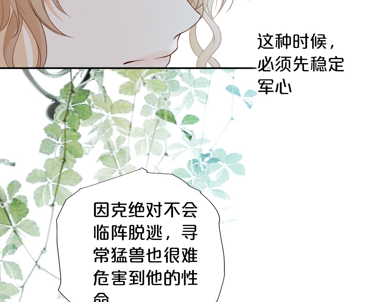 第133话 足迹的源头7