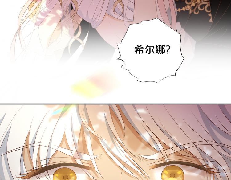 第74话 甜蜜迷境100