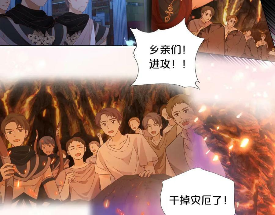 第173话 呼啸的恩怨66