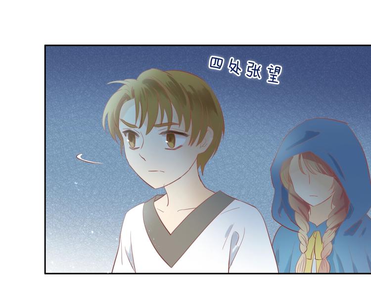 第6话 受“刑”63