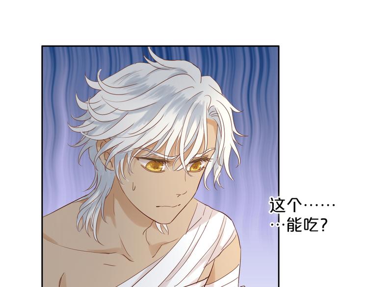 第37话 帝国的希望32