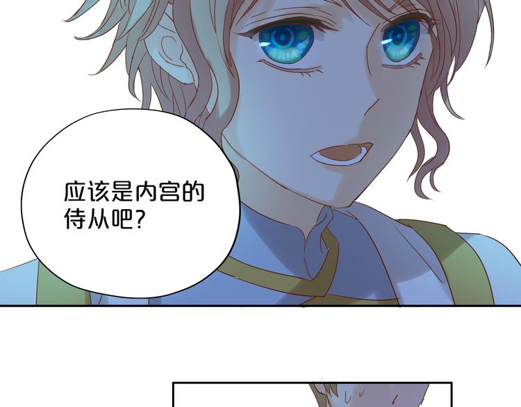 第39话 复仇59