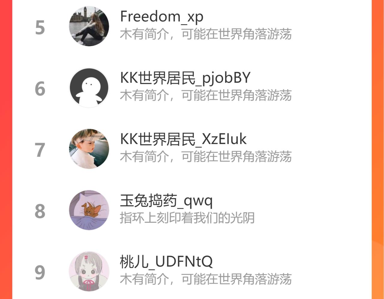 第108话 诱引88