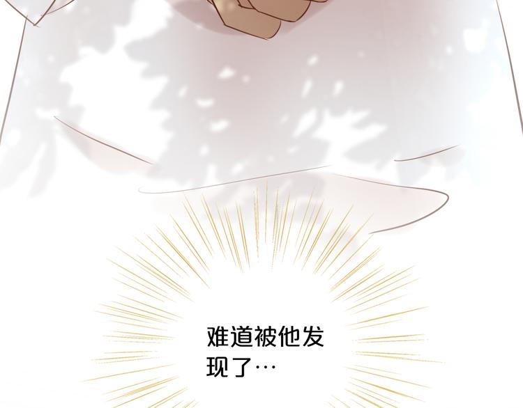 第19话 想与你…更接近100