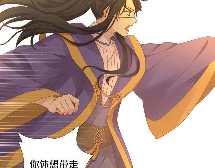 第77话 为你奔赴108