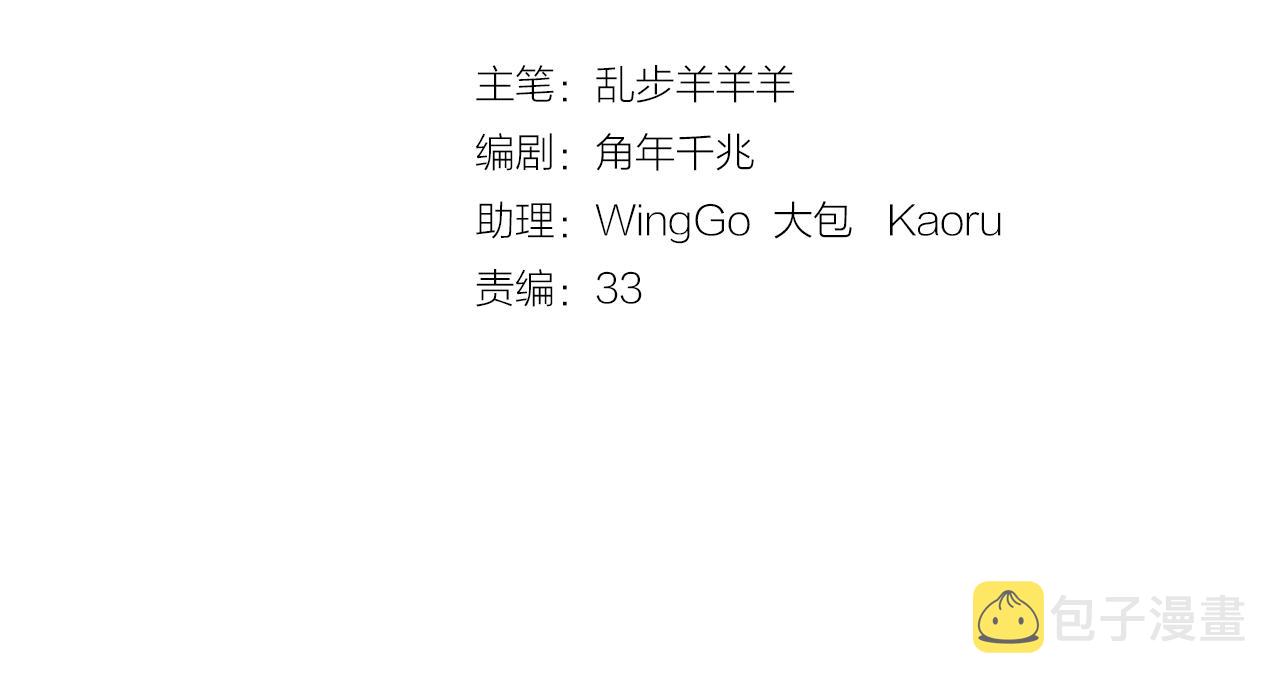 第140话 勇气之炎，永燃9