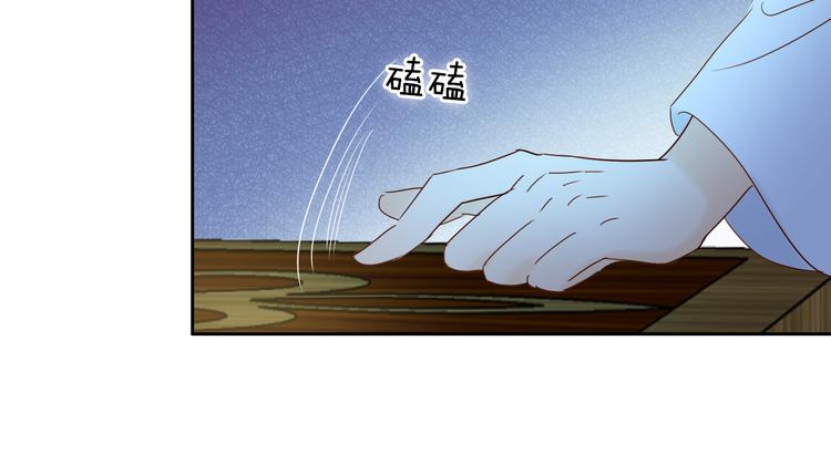 第37话 帝国的希望81