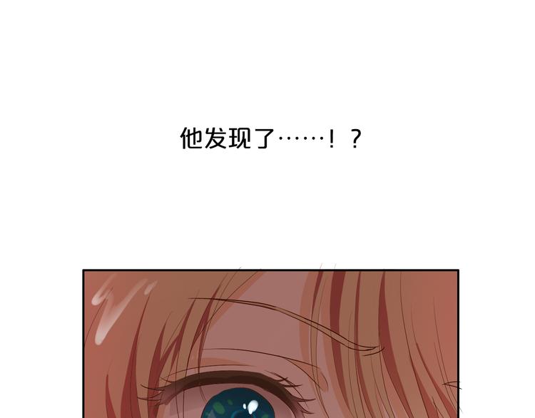 第56话 灼热的你33