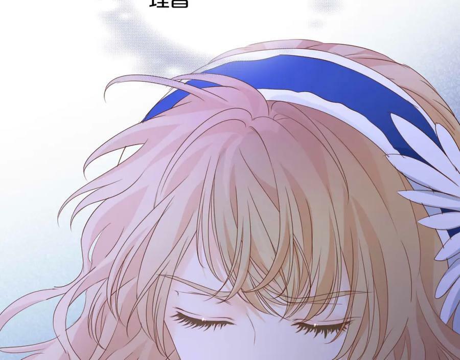第166话 星河予你47