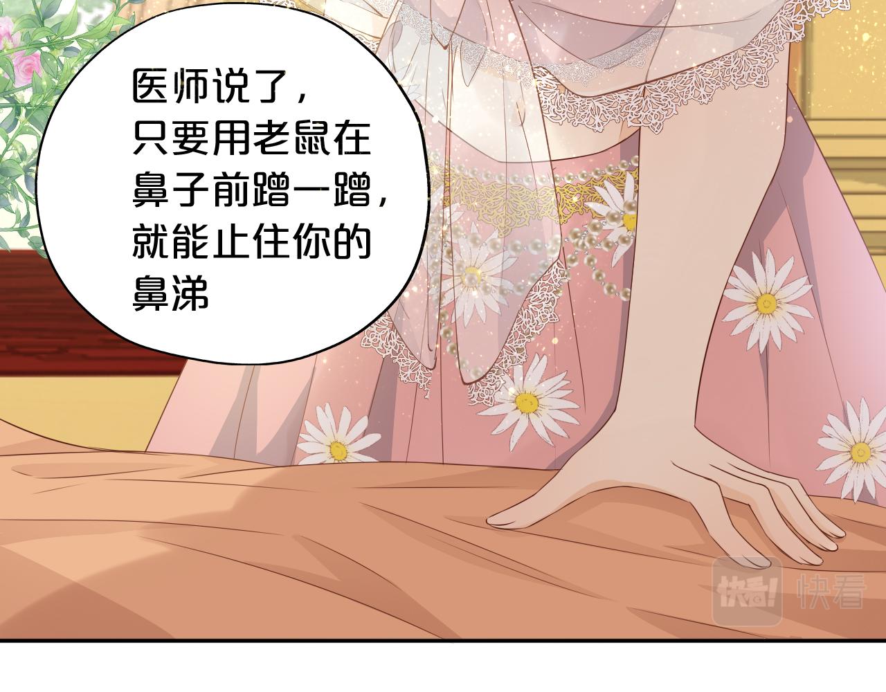 第115话 不一样的他17