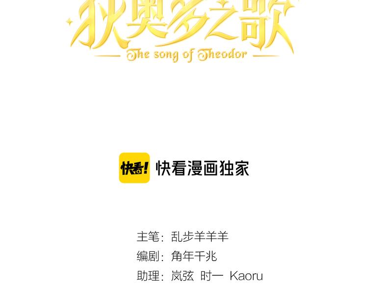 第71话 双打尼亚！10