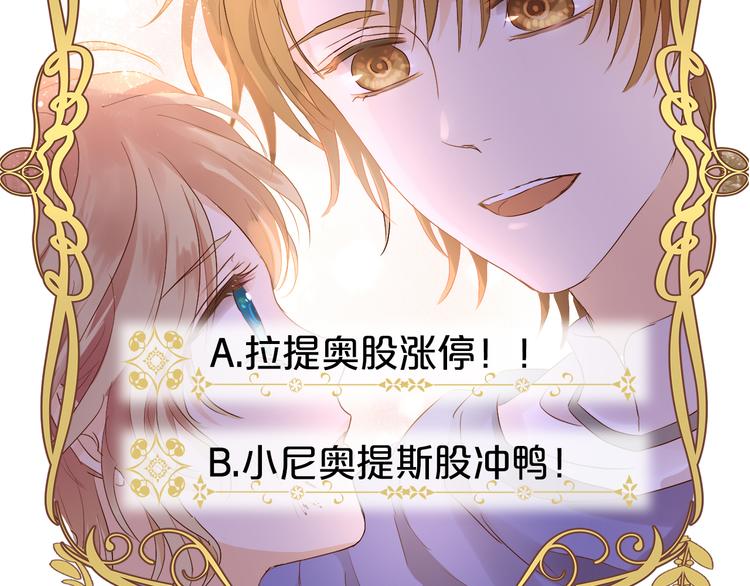 第66话 我……好脏113