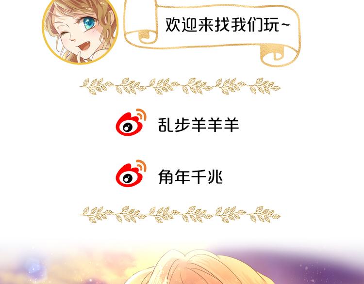 第37话 帝国的希望132