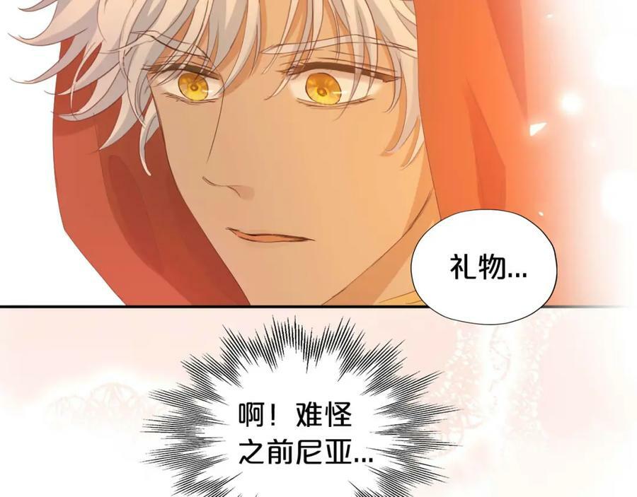 第169话 直男不懂送礼！90