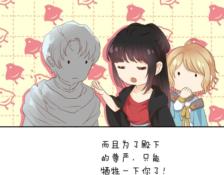 第69话 太执着43