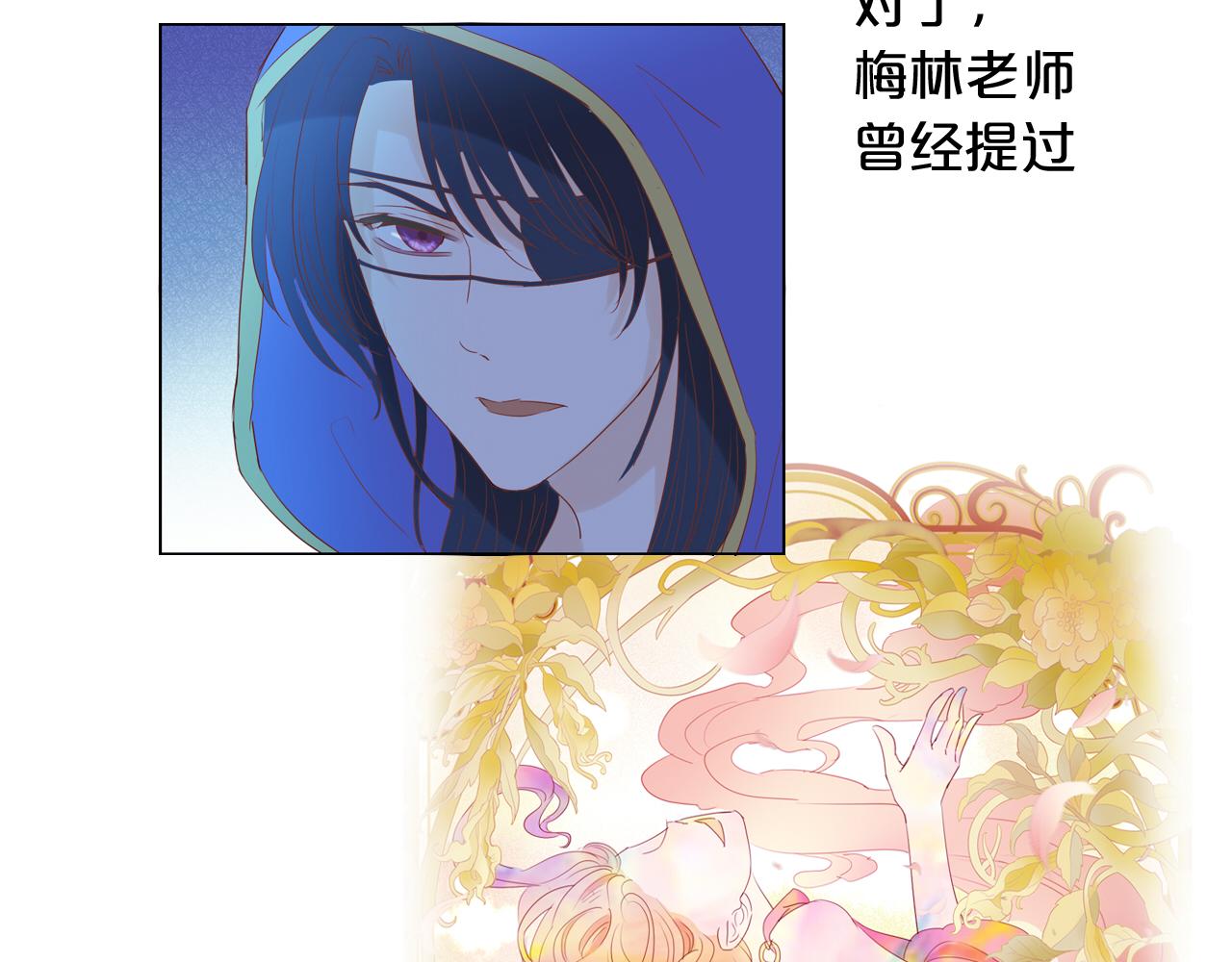 第141话 一切的真相109