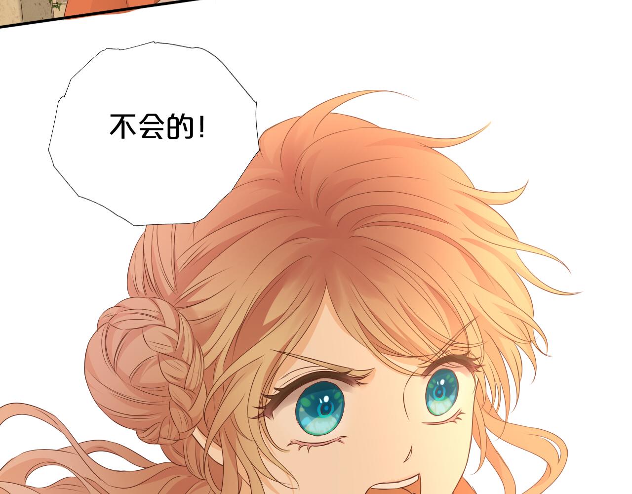 第100话 罪之爱24