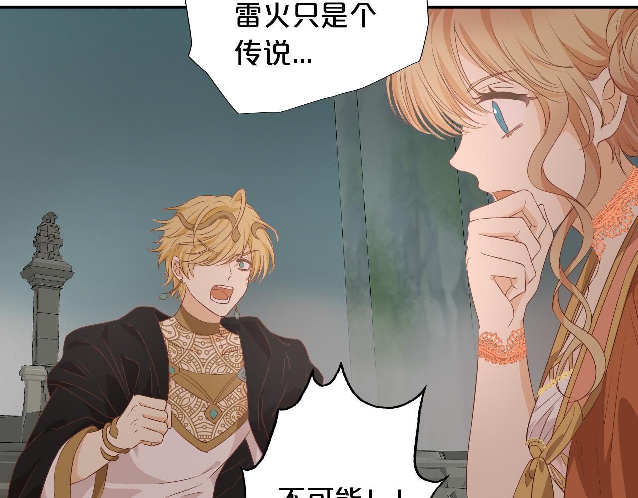 第103话 好想对你说…56