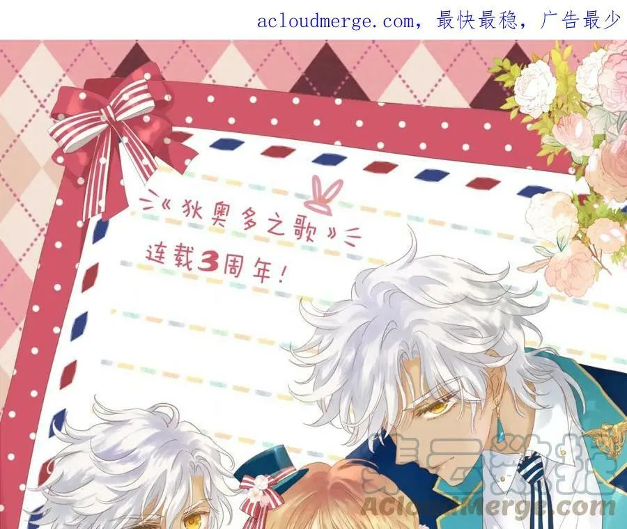 第154话 恶人x恶人116