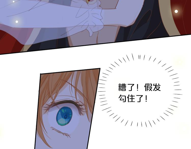 第50话 掉马危机？！58