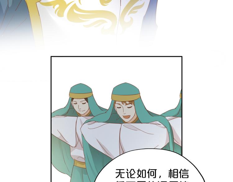 第41话 邀请35