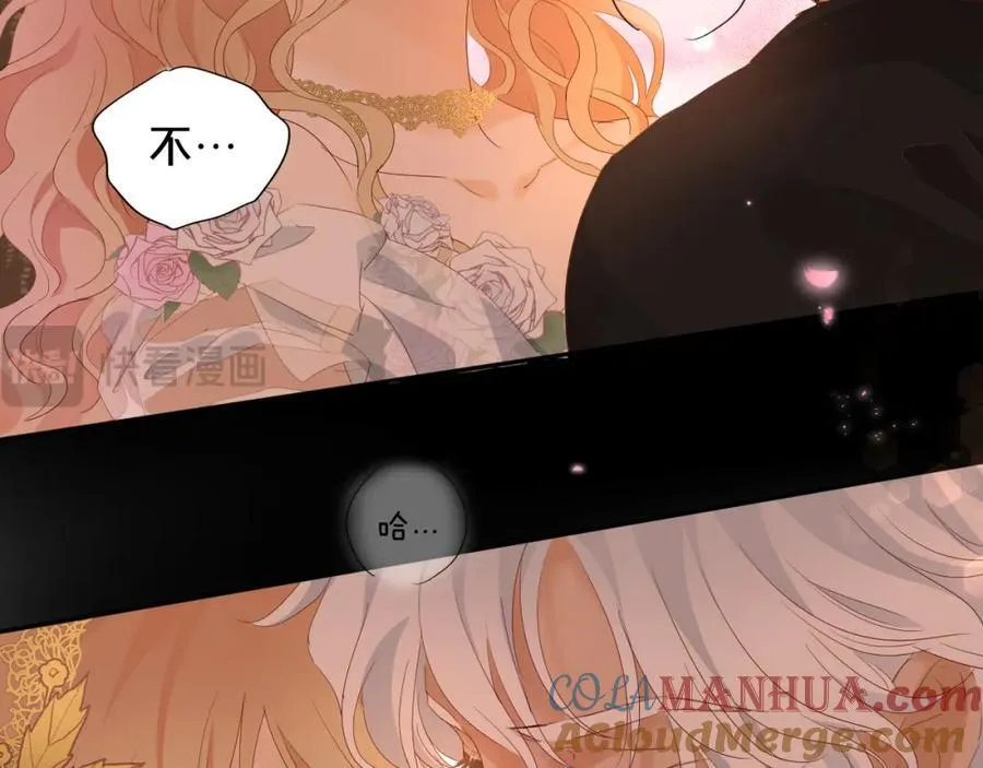 特别篇二01 蛮王与公主之梦28
