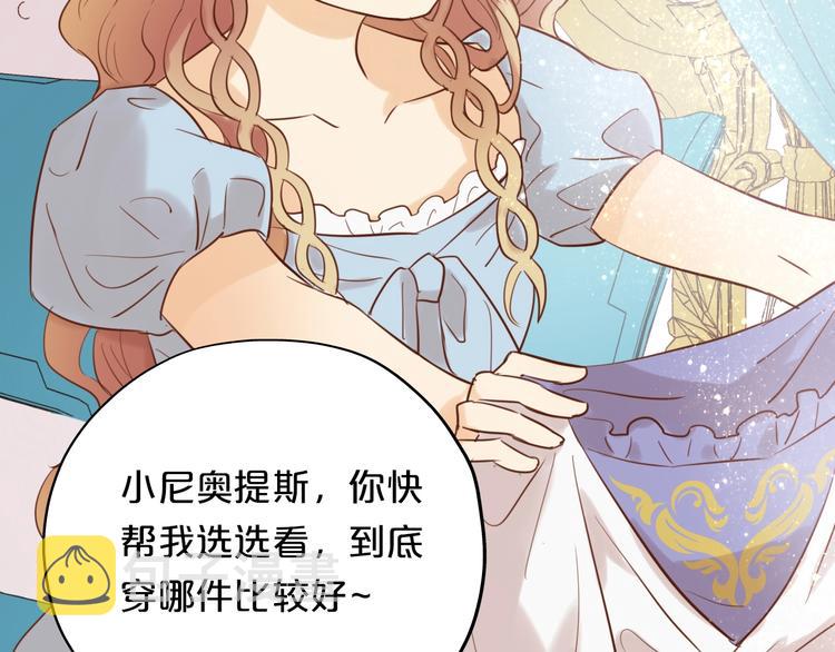 第13话 他的眼神，要吃人！63