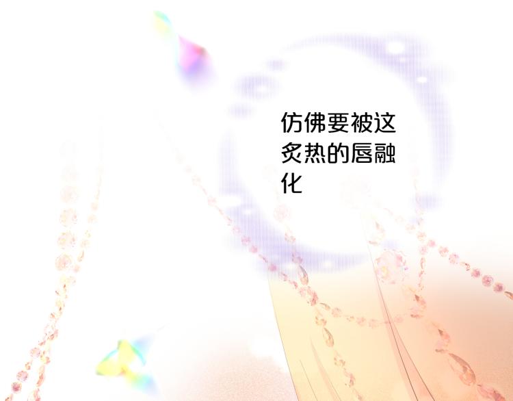 第88话 甜蜜的惩罚107