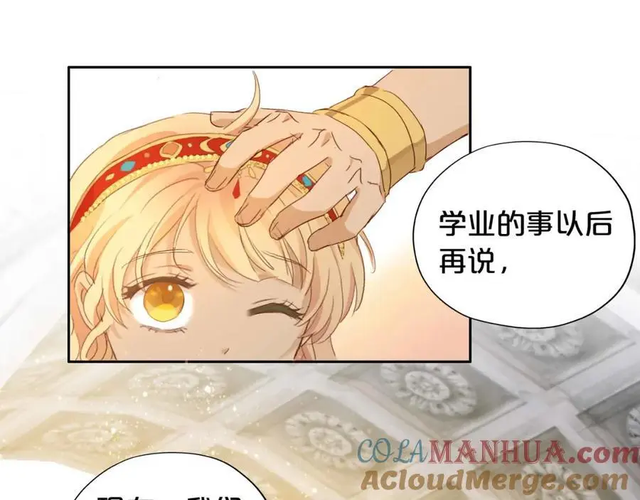 特别篇三03 无限的未来60